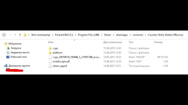 При обновлении игры произошла ошибка записи на диск Steam смотреть онлайн