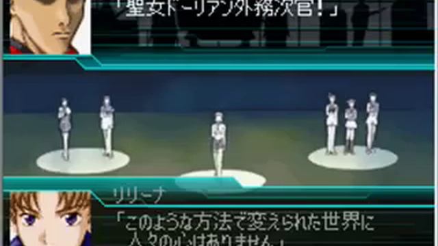 Super Robot Taisen W - Stage 46 Secret Haul смотреть онлайн