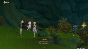 АГНИХОТРА-СУТРА ФИНАЛ. ТОМ 4 ЖУРНАЛ ЛЕСНЫХ ПРИКЛЮЧЕНИЙ. ГЕНШИН ИМПАКТ 3.0