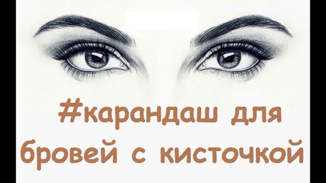Важные правила нюдового макияжа - как сделать правильно? смотреть онлайн