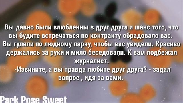 [РЕАКЦИЯ BTS]На то, что они встречаются по контракту(хён-лайн) смотреть онлайн