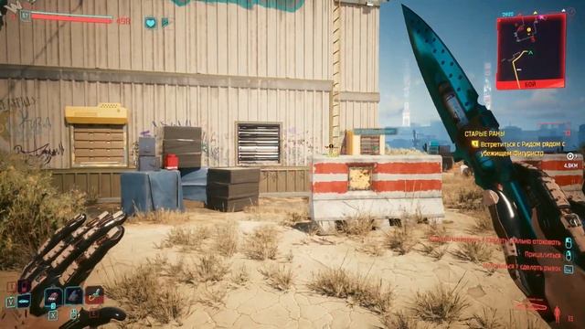 Синий Клык - топовый оглушающий кинжал. Культовое оружие Cyberpunk 2077 Phantom Liberty смотреть онлайн