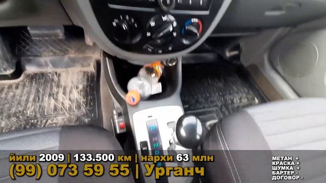 35 млн-га олиб кетса булади ➤ Лачетти (Lacetti) ➤ ТАЙМ КОД ➤ Хоразмча нархлар) смотреть онлайн