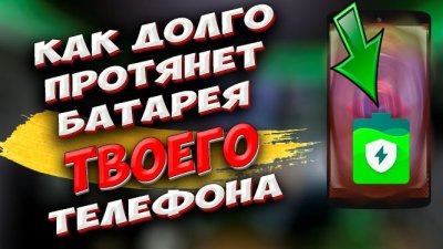 Обзоры изобретений и новости технологий