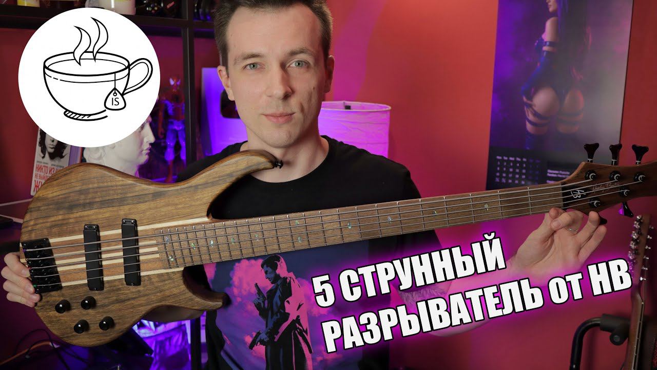 ОБЗОР HARLEY BENTON HBZ-2005! ЗАПИХАЛИ ВСЁ, НО ЗА ДЁШЕВО! смотреть онлайн