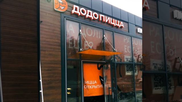 Стеклянные козырьки