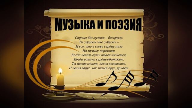 СЕРДЦЕМ ЧУВСТВУЯ И ДУШОЙ (Анатолий Чертков - Олег Ветошев) смотреть онлайн