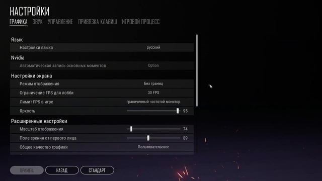 КАК ЗАПУСТИТЬ PUBG В ПОЛНОЭКРАННОМ РЕЖИМЕ смотреть онлайн