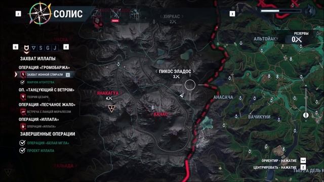 8 новых ПАСХАЛОК в JUST CAUSE 4 (Пасхалки/Easter Eggs Just Cause 4) смотреть онлайн