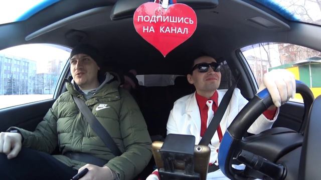 Таксист - Святой Валентин смотреть онлайн