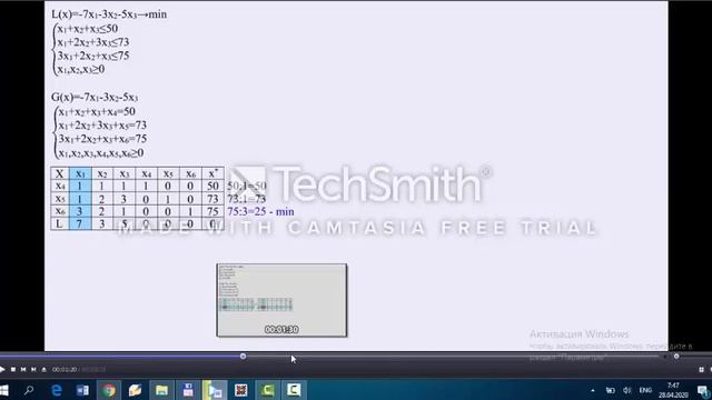 Simpleks usuli | Симплекс усули смотреть онлайн