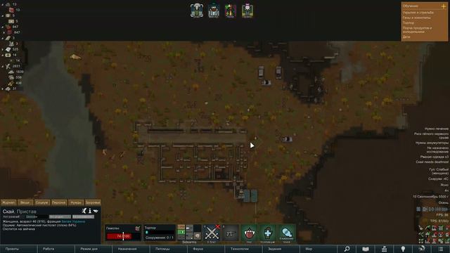Проходження за кровососа - RimWorld Частина 2 смотреть онлайн