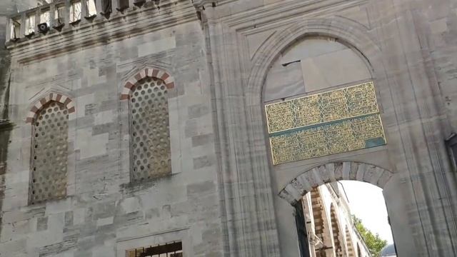 Первый раз в Стамбуле. Часть 2 (Мечеть Фатих, Голубая Мечеть, Айя София, Гранд Базар) смотреть онлайн