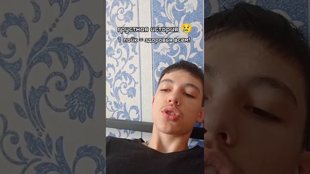 грустная история про моего дедушку! 😢#история #грусть смотреть онлайн