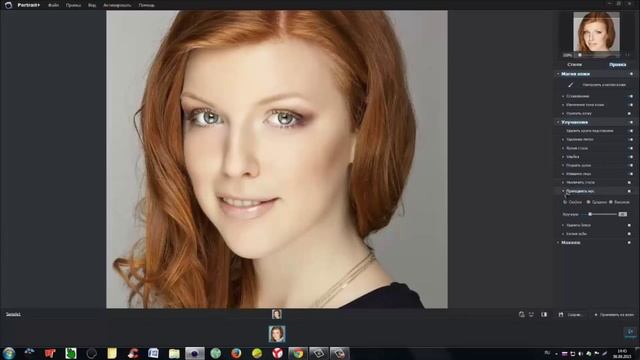 Portrait+ Программа для ретуши фото смотреть онлайн