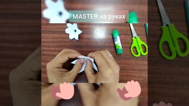 Как сделать 