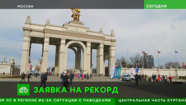 В Москве стартовала рекордная автоэкспедиция «100 000 километров возможностей» смотреть онлайн