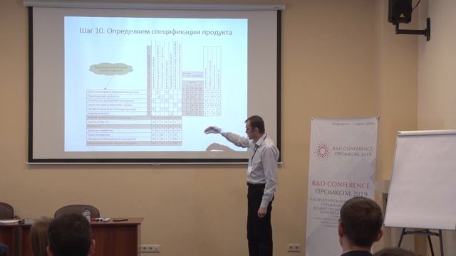 Сравнение стратегий разработки новых продуктов: QFD vs модель экспоненциального роста. смотреть онлайн