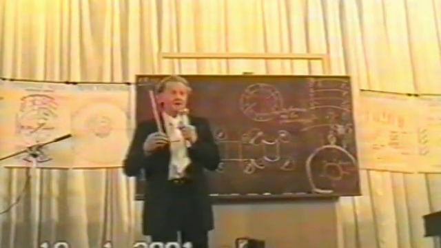 2001 лекция 4 Калининград 18.01 2 смотреть онлайн