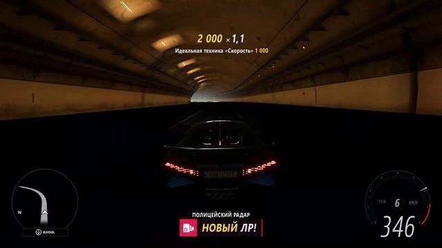 Обзор Bugatti Divo Forza Horizon 5 | вспахал поле на Bugatti за 10.2 млн)))) | Чивси смотреть онлайн