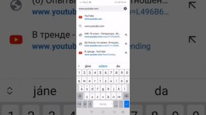 Как зайти в полную версию  YouTube? Через браузер?