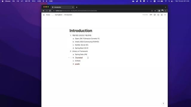 [스프링부트 회원 프로젝트] 01_개발환경 소개(springboot, mysql, jpa, login) смотреть онлайн