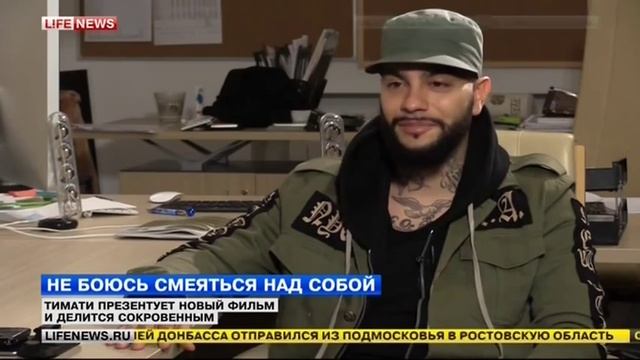 ТИМАТИ - ДЕШЕВЫЕ ПОНТЫ, НЕ БОЮСЬ СМЕЯТЬСЯ НАД СОБОЙ смотреть онлайн