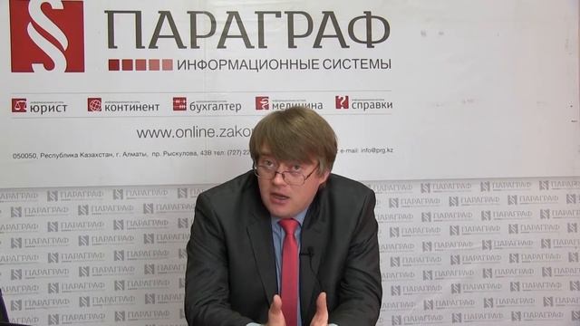 ПРАВМЕДИА: Негосударственные субъекты международного права смотреть онлайн