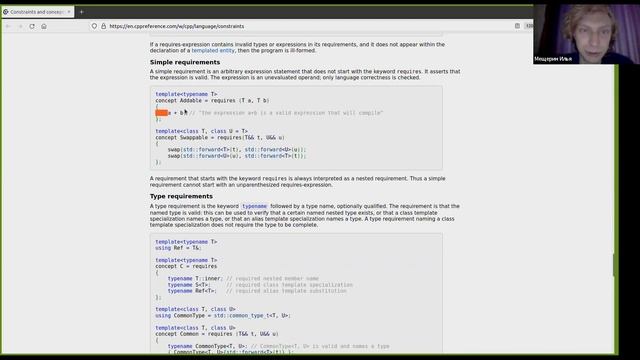 C++ 19. Constrains and concepts смотреть онлайн