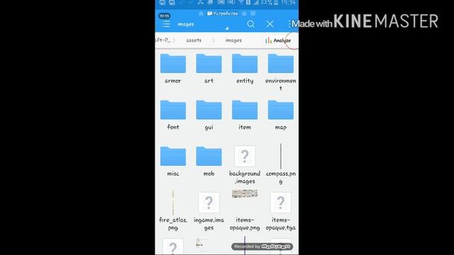 Как взломать скин пак в майнкрафт 0.14.0 смотреть онлайн