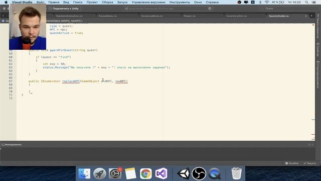 СОЗДАНИЕ КВЕСТОВ В UNITY! смотреть онлайн