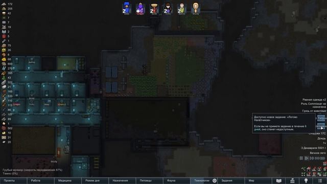 КОРОЛЕВСКИЙ ТРОН | #10 RimWorld Ideology Максимальная сложность смотреть онлайн