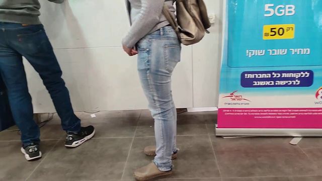 Почта, Израиль. Нет людей. Но и очередь получить невозможно в отдел обмена валют смотреть онлайн