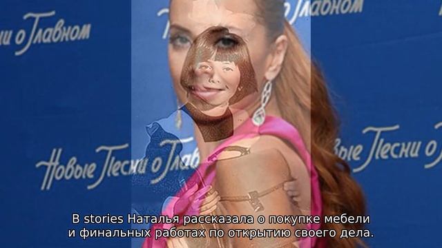 Сестра Жанны Фриске открывает бар смотреть онлайн