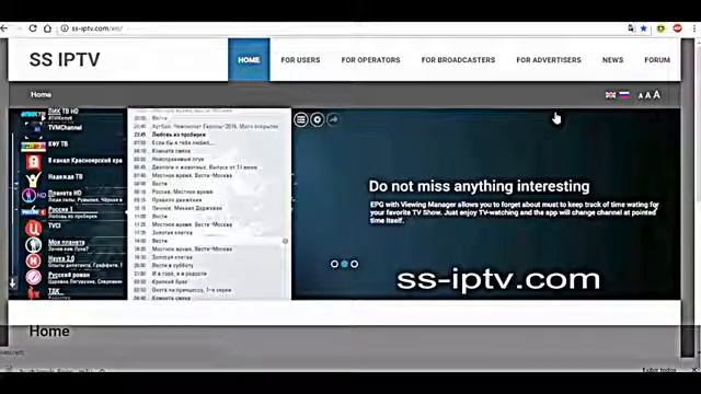 Instalando SS IPTV смотреть онлайн