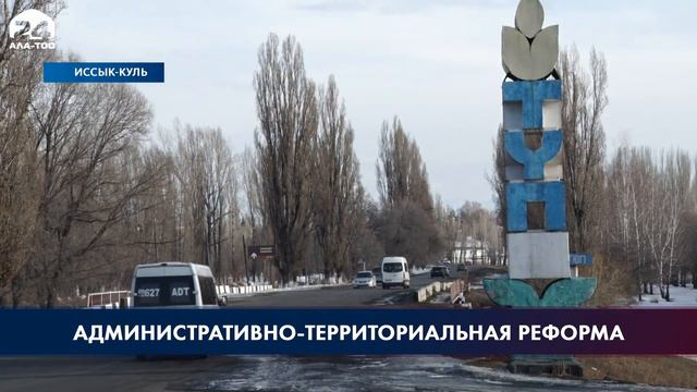 Административно-территориальная реформа смотреть онлайн