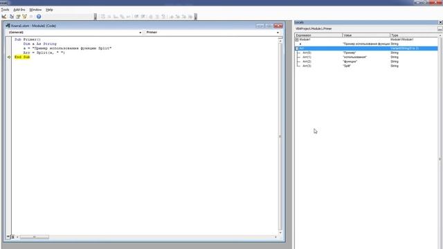 Excel VBA. Массивы (часть 2) (урок 17) смотреть онлайн