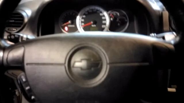 Сигналы шевроле лачетти