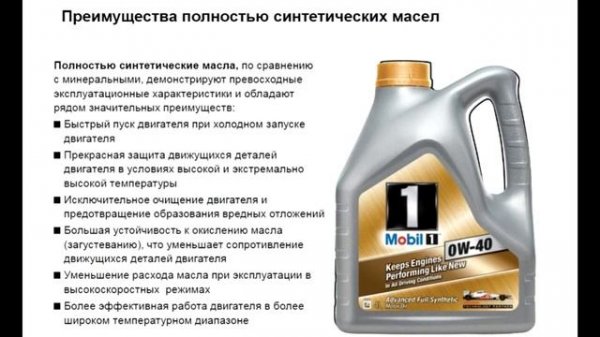 Чем отличается синтетика от полусинтетики