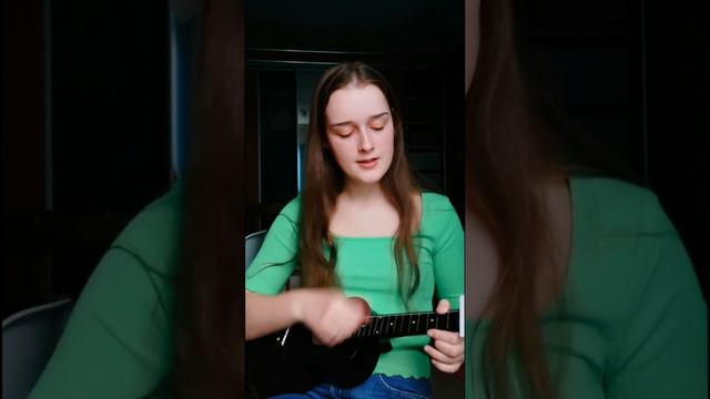 Алёна Швец «Мы играем в эти опасные игры, зайка» (кавер)) смотреть онлайн