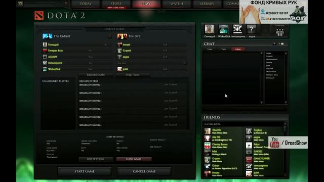 Зрители угадывают пароль от клозика смотреть онлайн