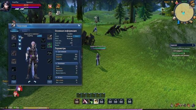 ETERNAL MAGIC - Пойдем играть смотреть онлайн