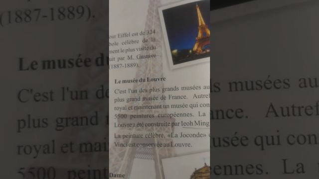 French class grade 8th смотреть онлайн