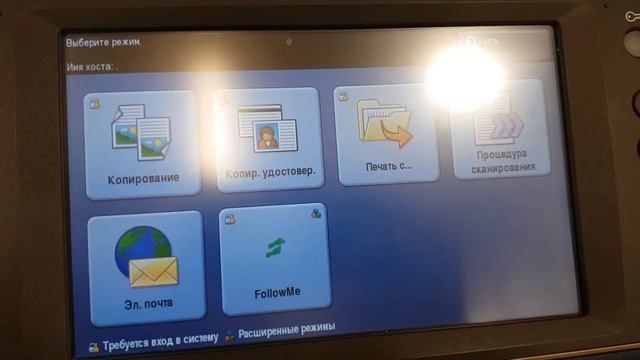 Xerox wc 7556 смотреть онлайн