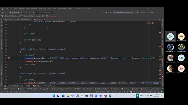 21 09 2022 part 13 SQL+C# Dapper + Entity Framework Core смотреть онлайн