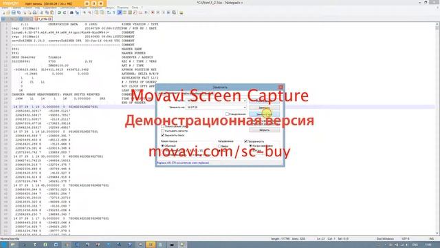 Как изменить дату Rinex файла в 3-х частях 3(3) смотреть онлайн