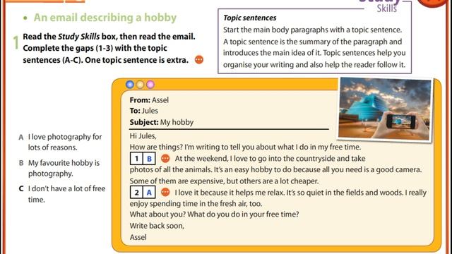 excel. 7 grade. 1 module. 8 lesson смотреть онлайн