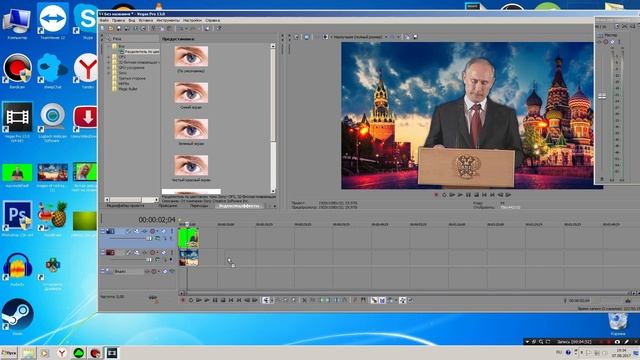 Урок ! Как заменить задний фон в Sony Vegas (11,12 ,13 ,14) смотреть онлайн