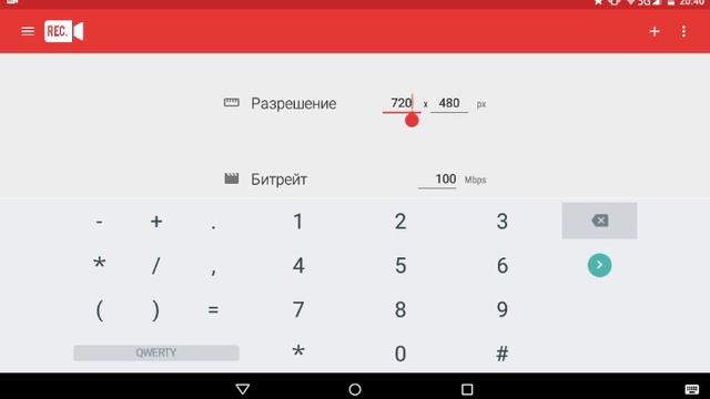Лучший обзор НАСТРОЙКИ программы Rec. смотреть онлайн