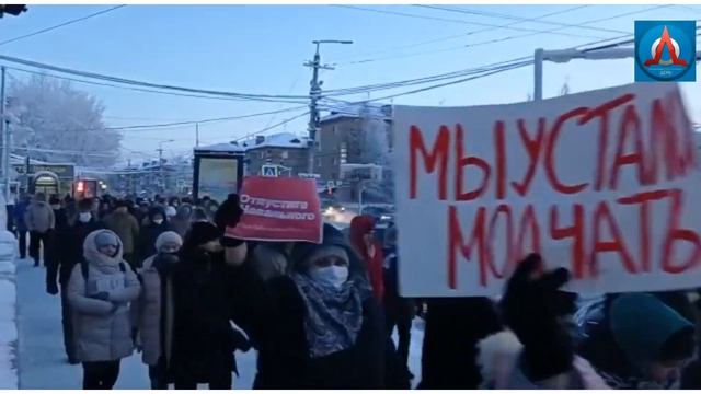 23 января. Ухта смотреть онлайн